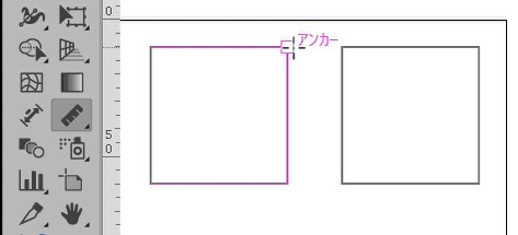 2点間距離の測定手順1