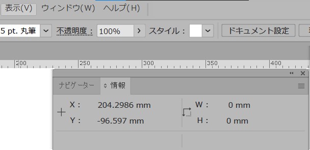 スマートガイドを有効にする手順1