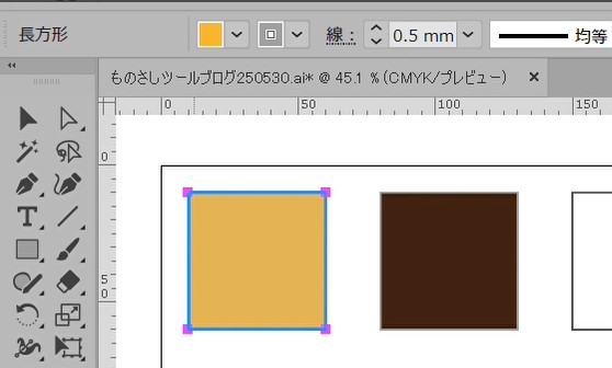 ものさしツールに持ち替えるとセグメントに色が青いに変わる事の紹介