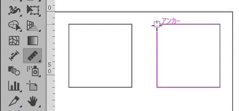 2点間距離の測定手順2